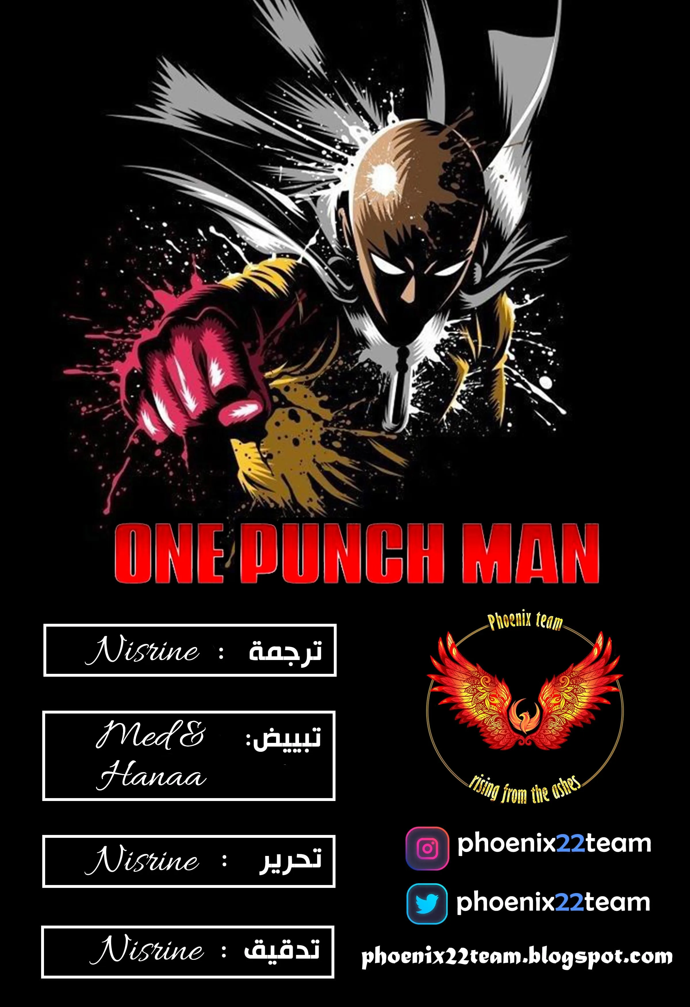 Read One Punch Man AR Manga Online