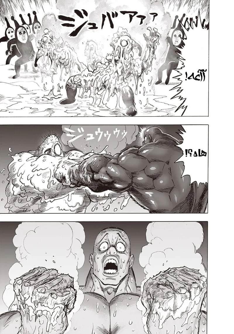 Read One Punch Man AR Manga Online