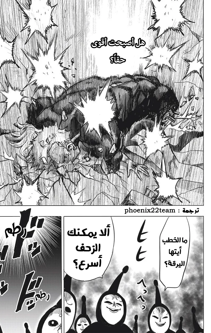 Read One Punch Man AR Manga Online