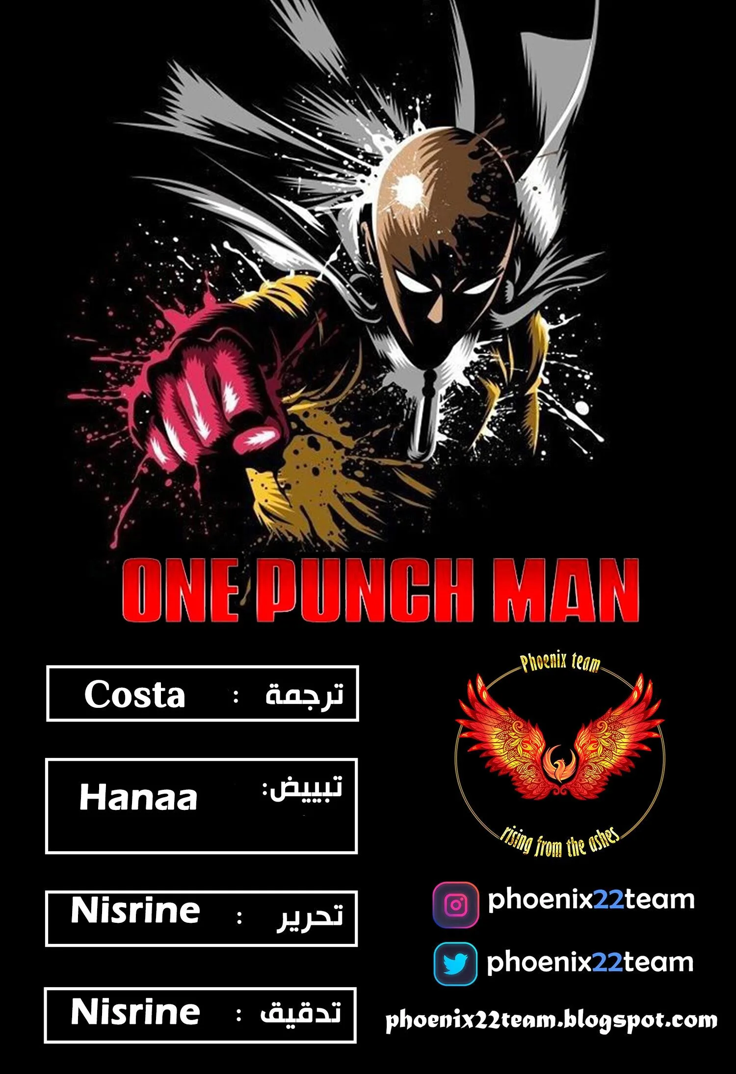 Read One Punch Man AR Manga Online