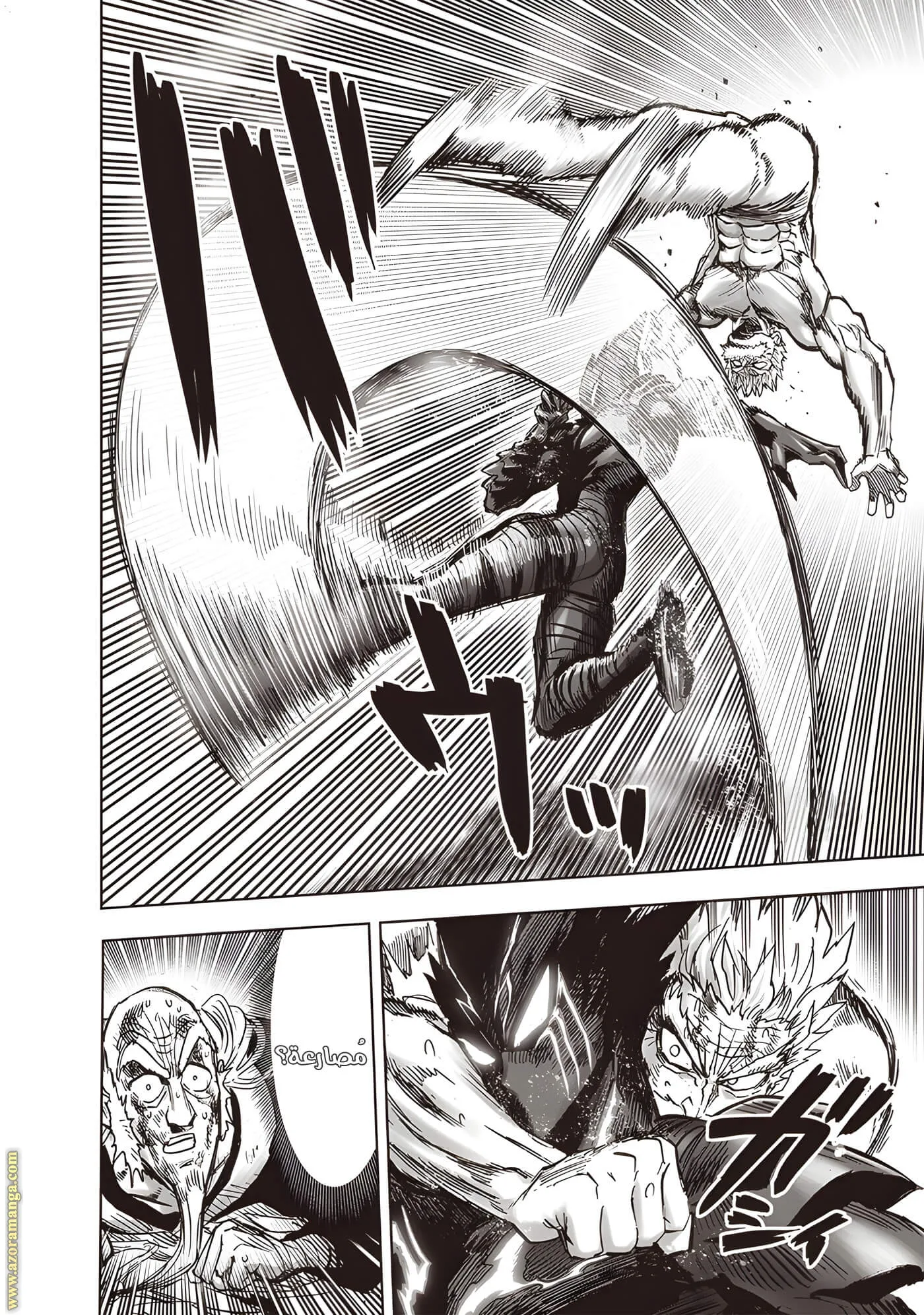 Read One Punch Man AR Manga Online
