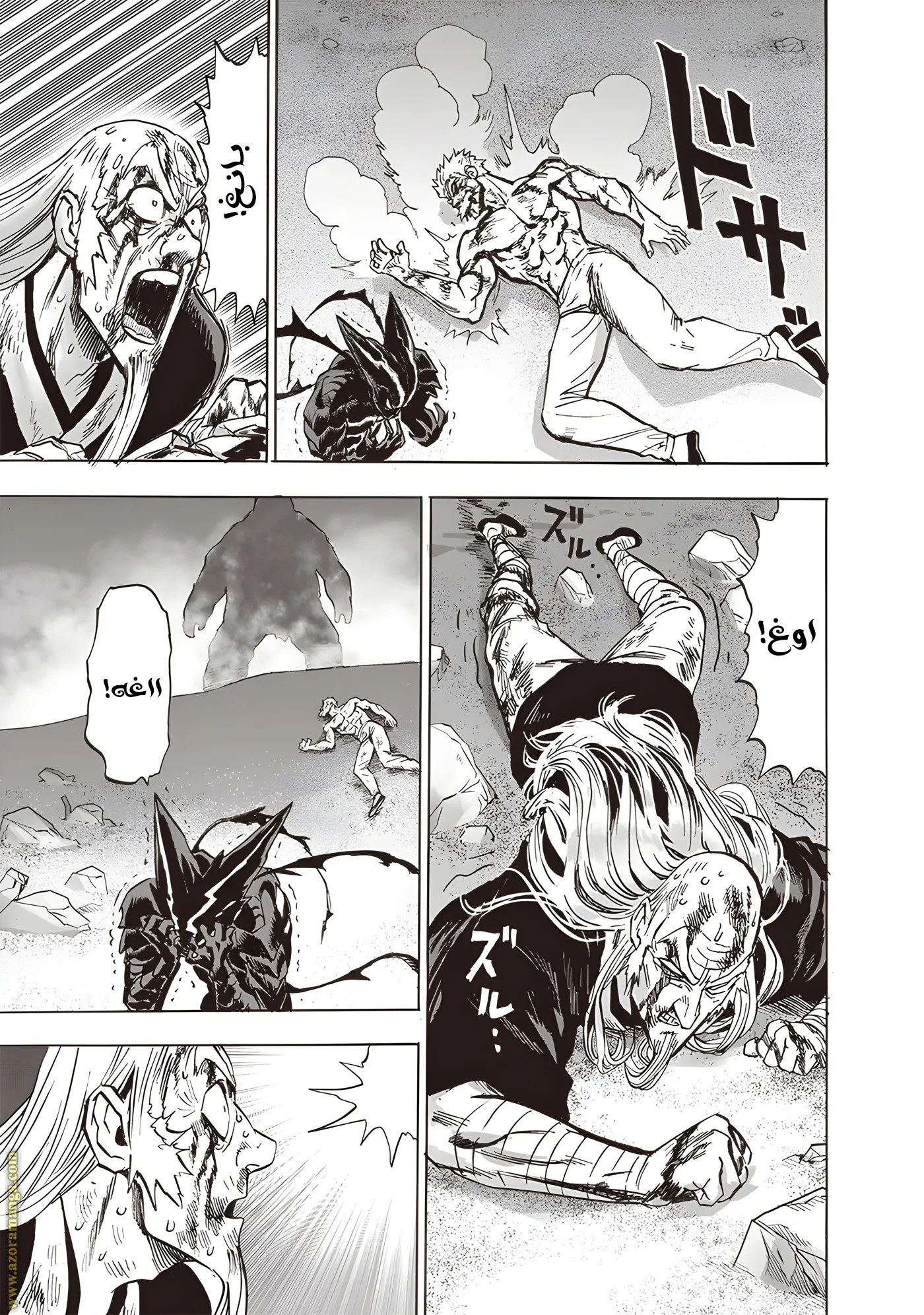 Read One Punch Man AR Manga Online