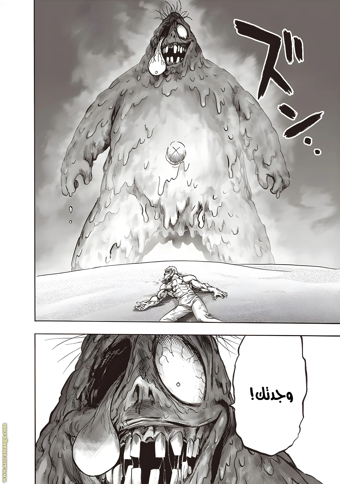 Read One Punch Man AR Manga Online