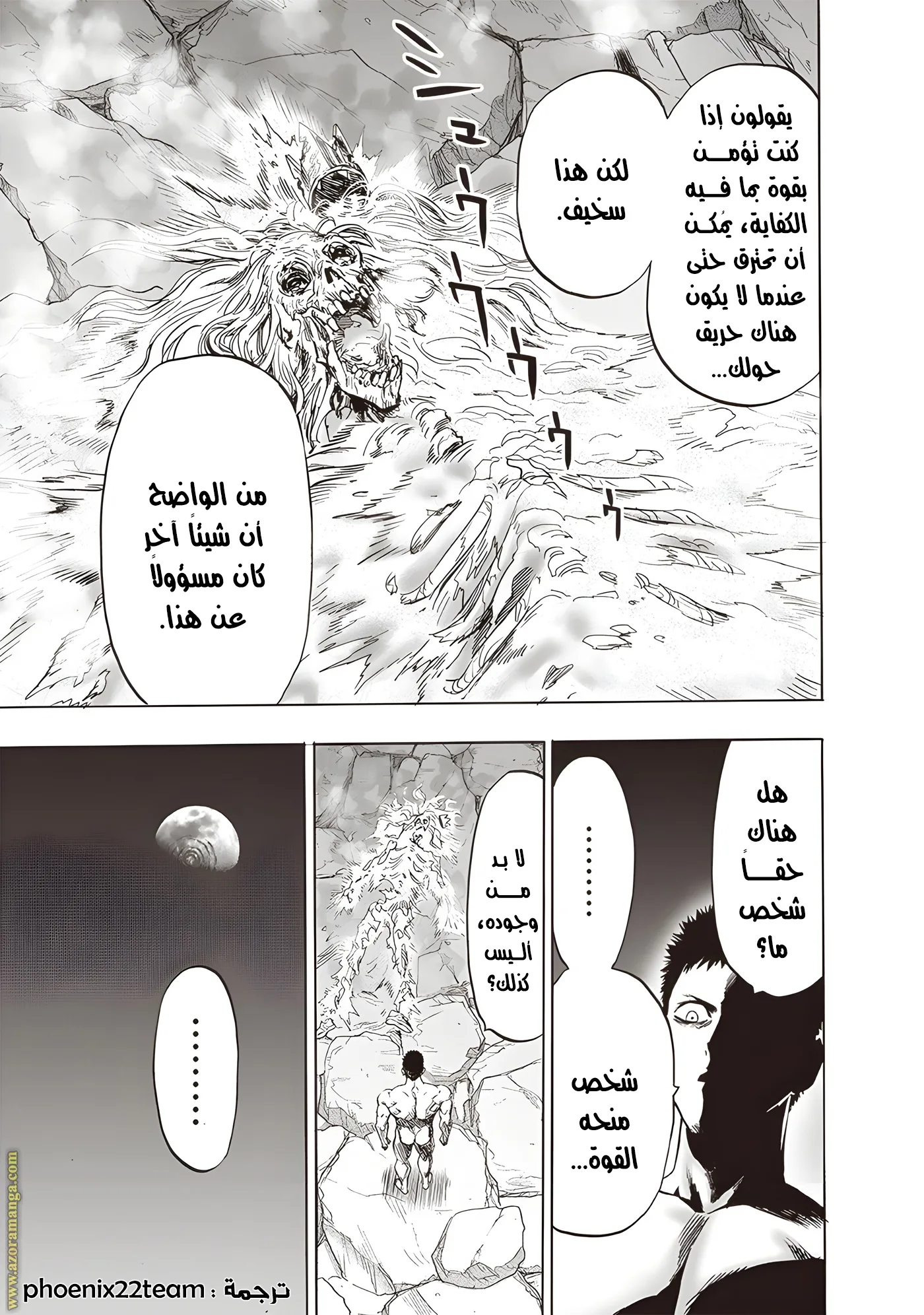Read One Punch Man AR Manga Online