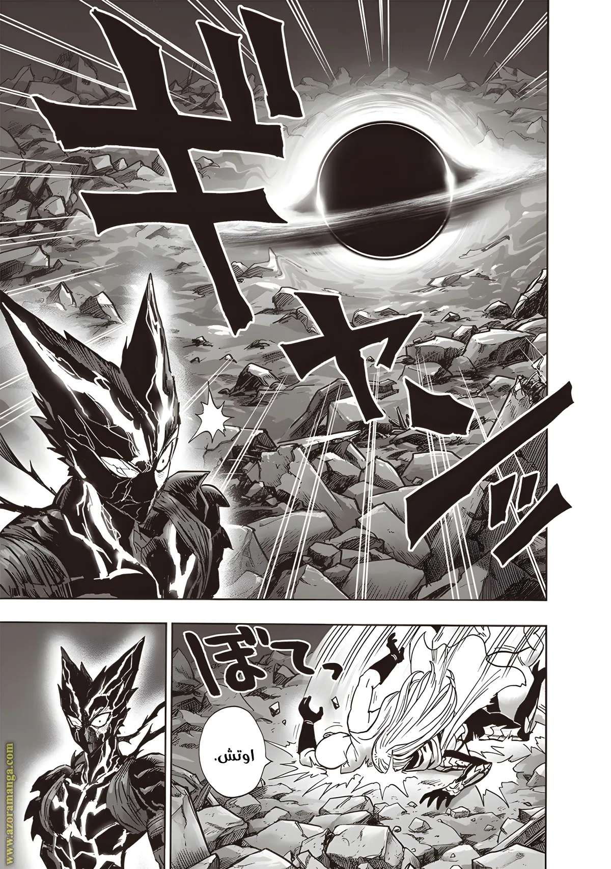 Read One Punch Man AR Manga Online