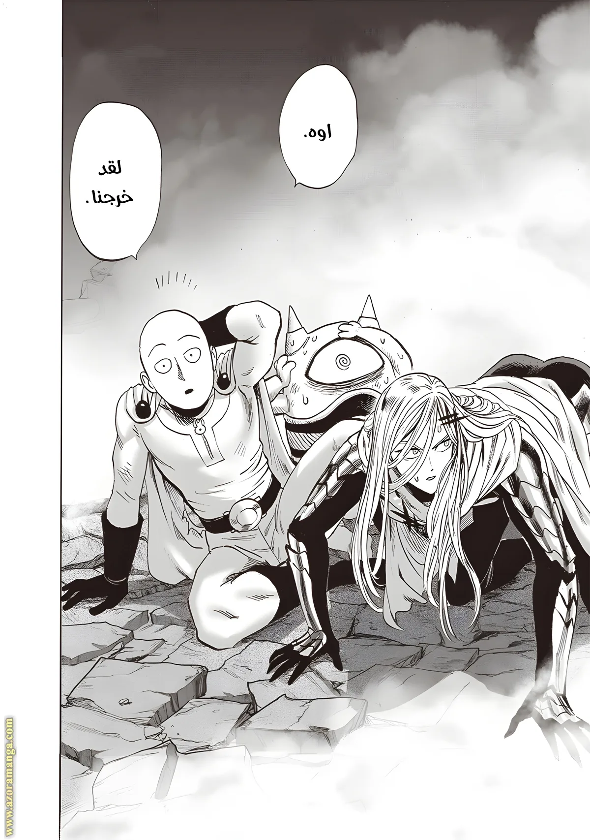 Read One Punch Man AR Manga Online