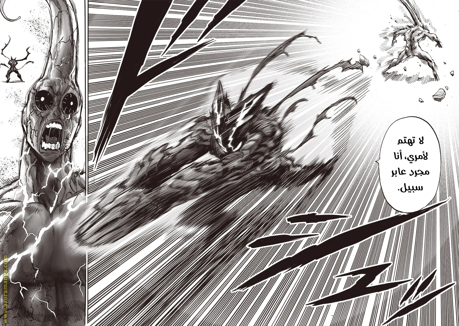 Read One Punch Man AR Manga Online
