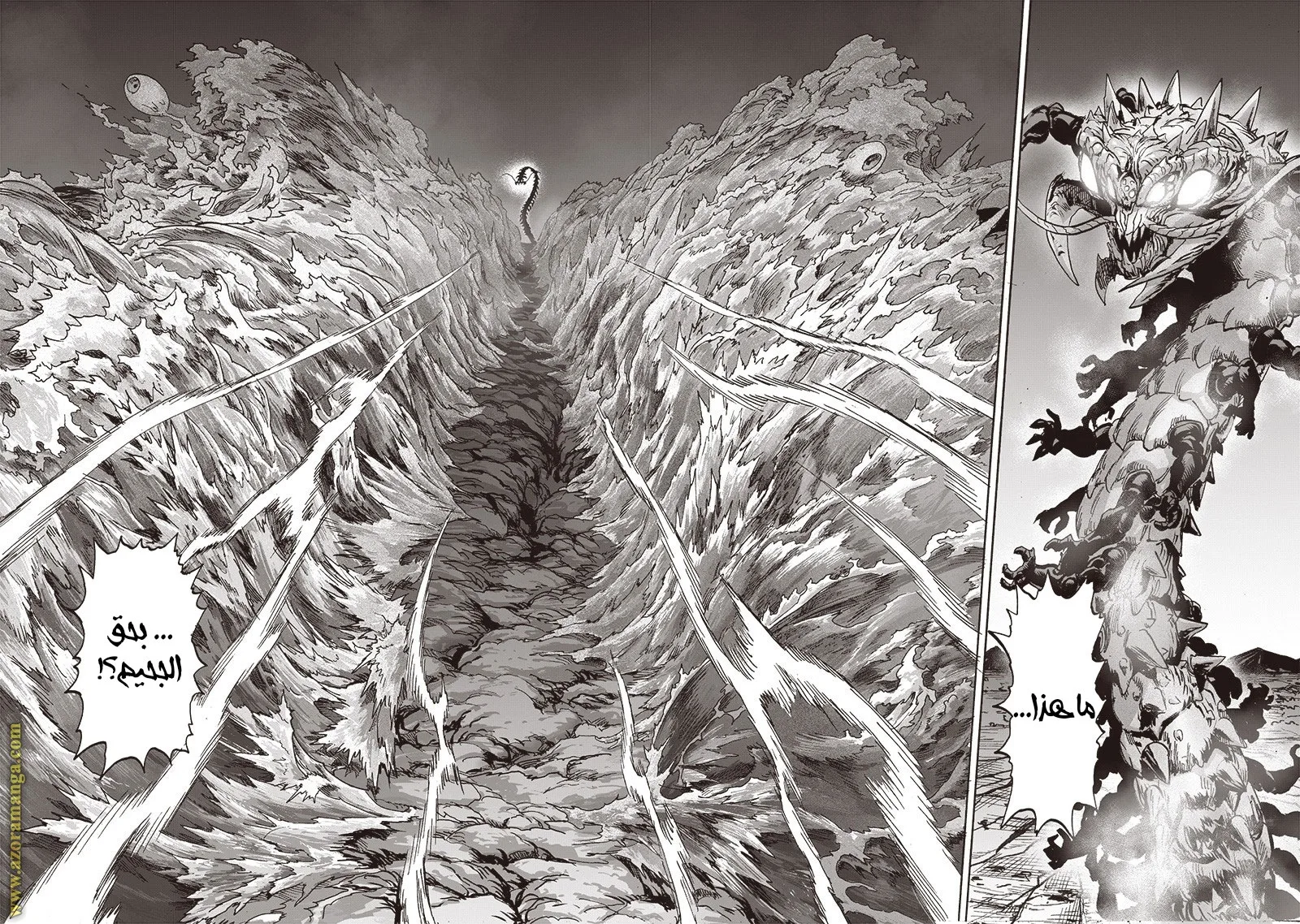 Read One Punch Man AR Manga Online