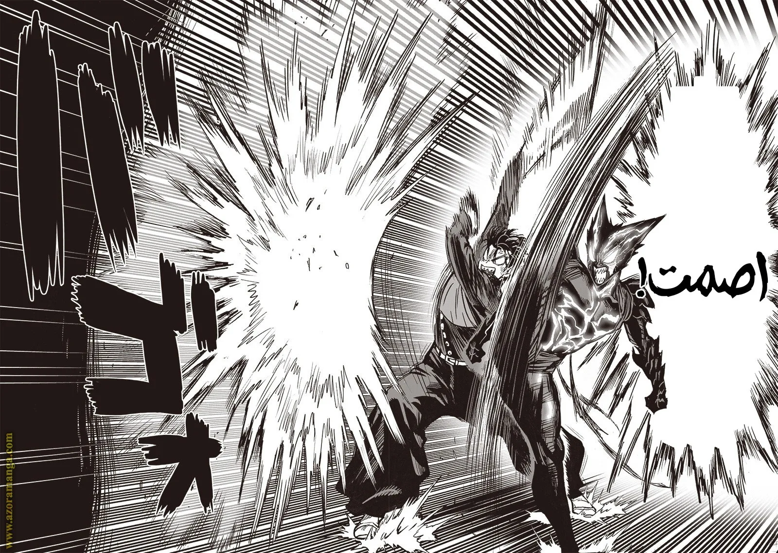 Read One Punch Man AR Manga Online
