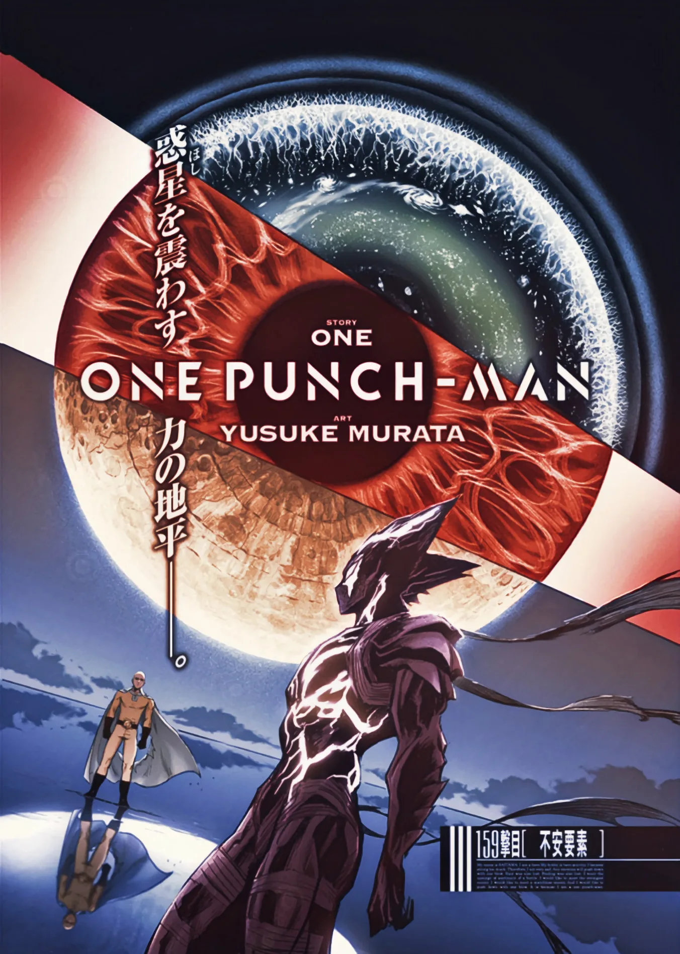 Read One Punch Man AR Manga Online