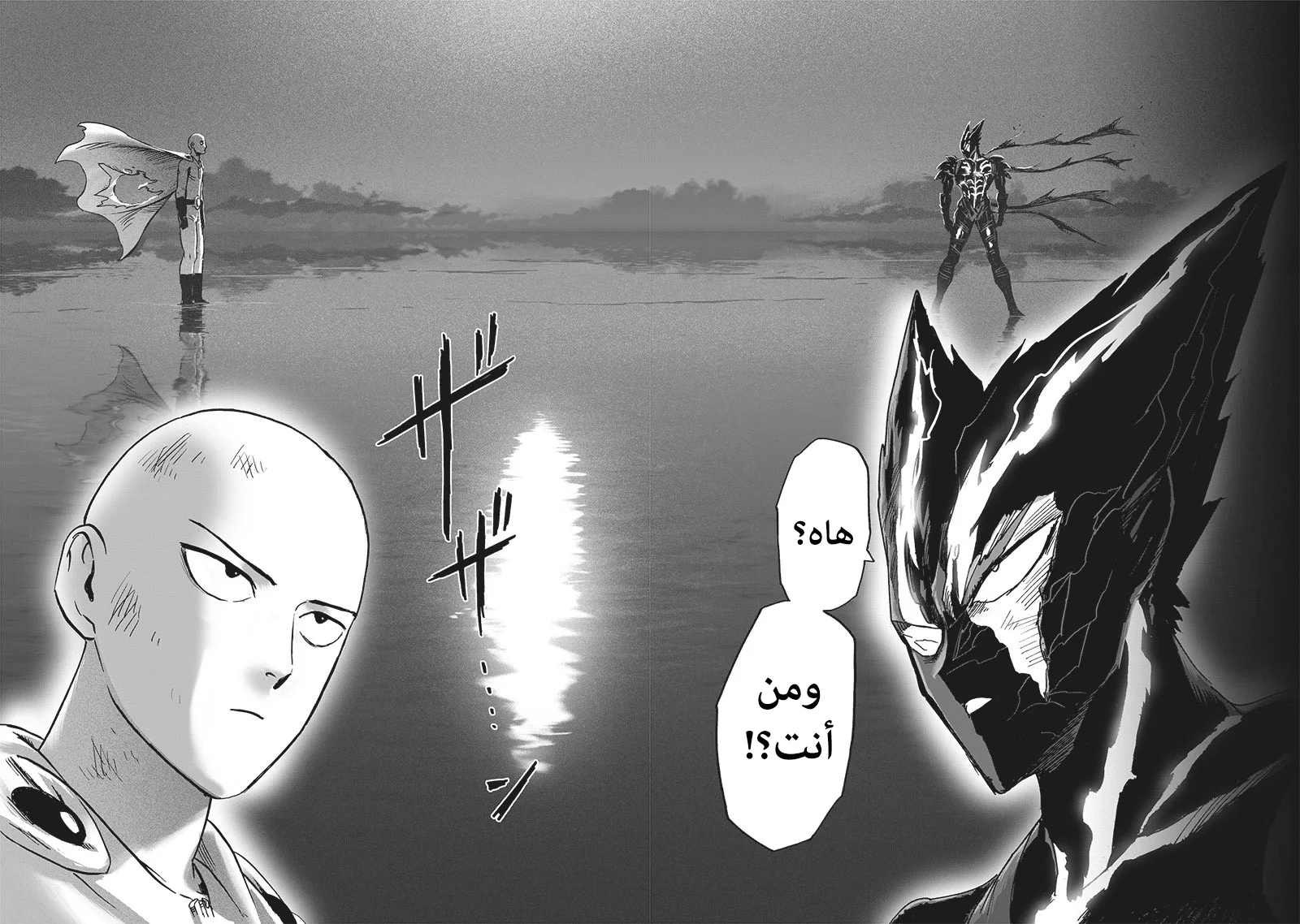 Read One Punch Man AR Manga Online