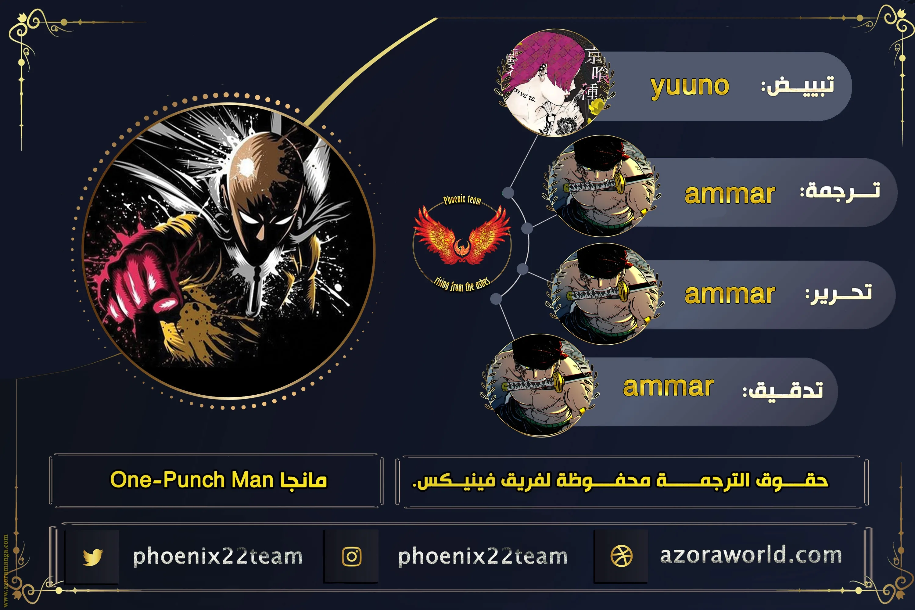 Read One Punch Man AR Manga Online