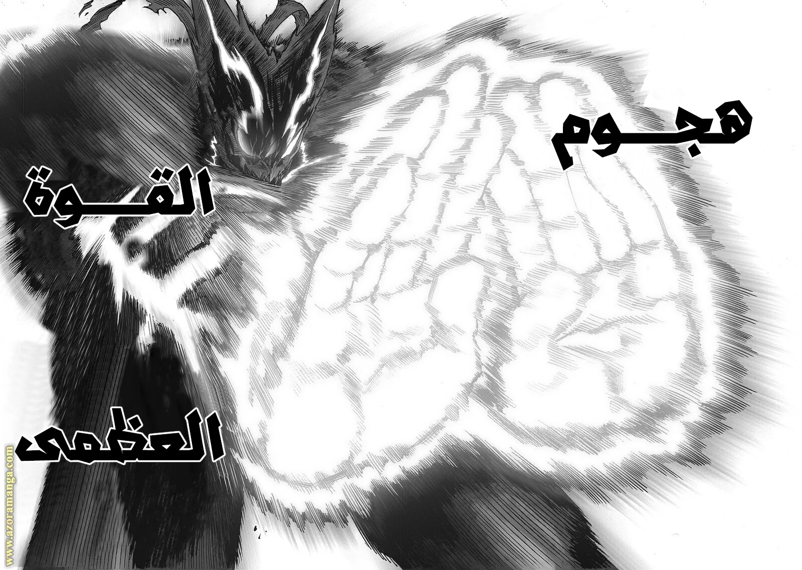 Read One Punch Man AR Manga Online