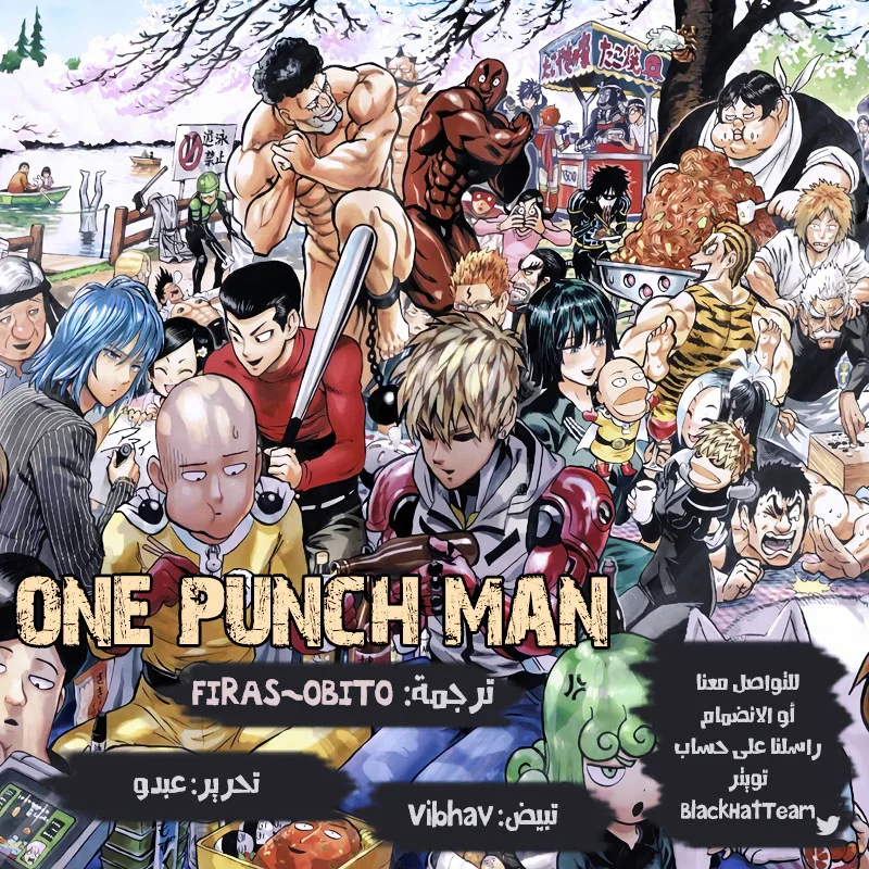 Read One Punch Man AR Manga Online