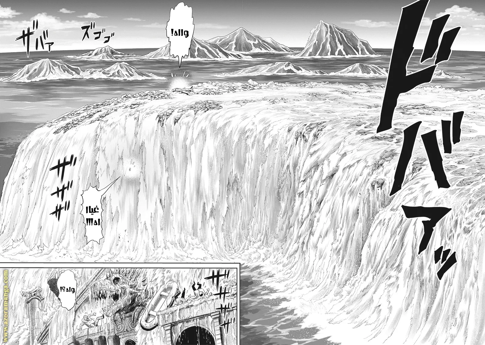 Read One Punch Man AR Manga Online