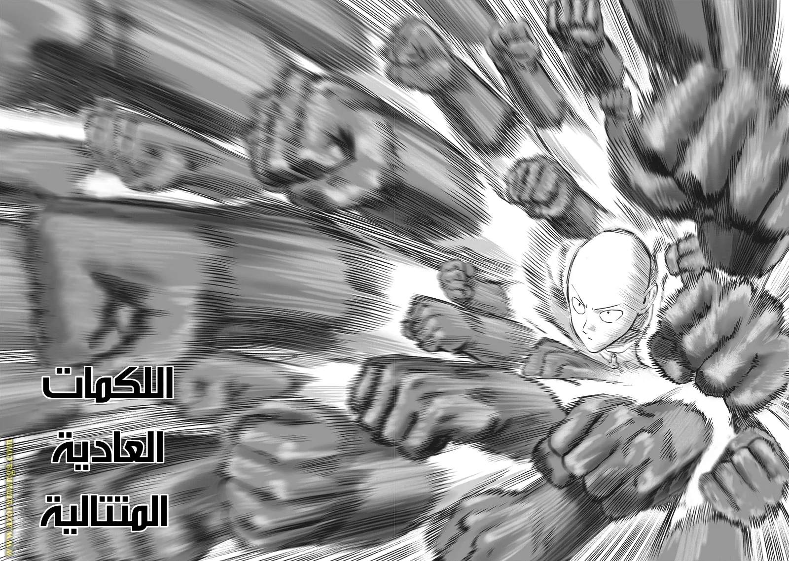 Read One Punch Man AR Manga Online