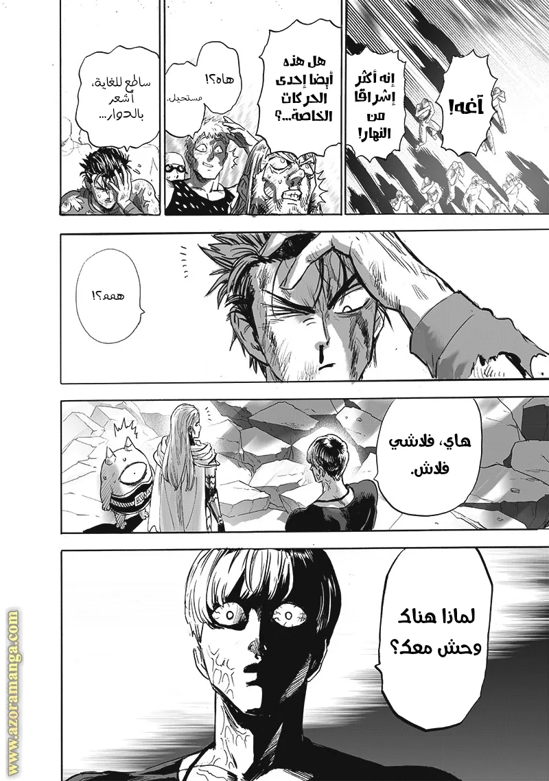 Read One Punch Man AR Manga Online