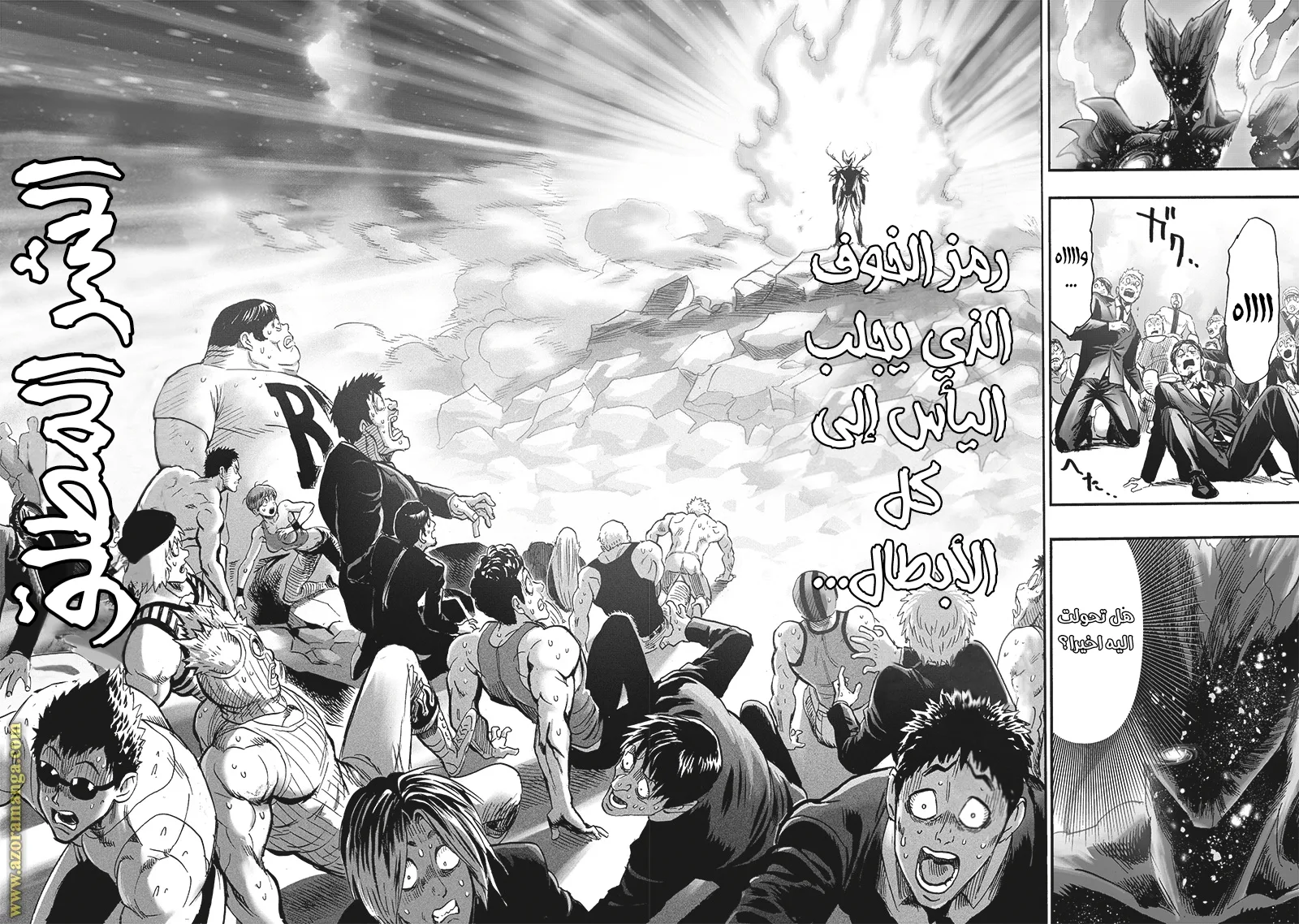 Read One Punch Man AR Manga Online