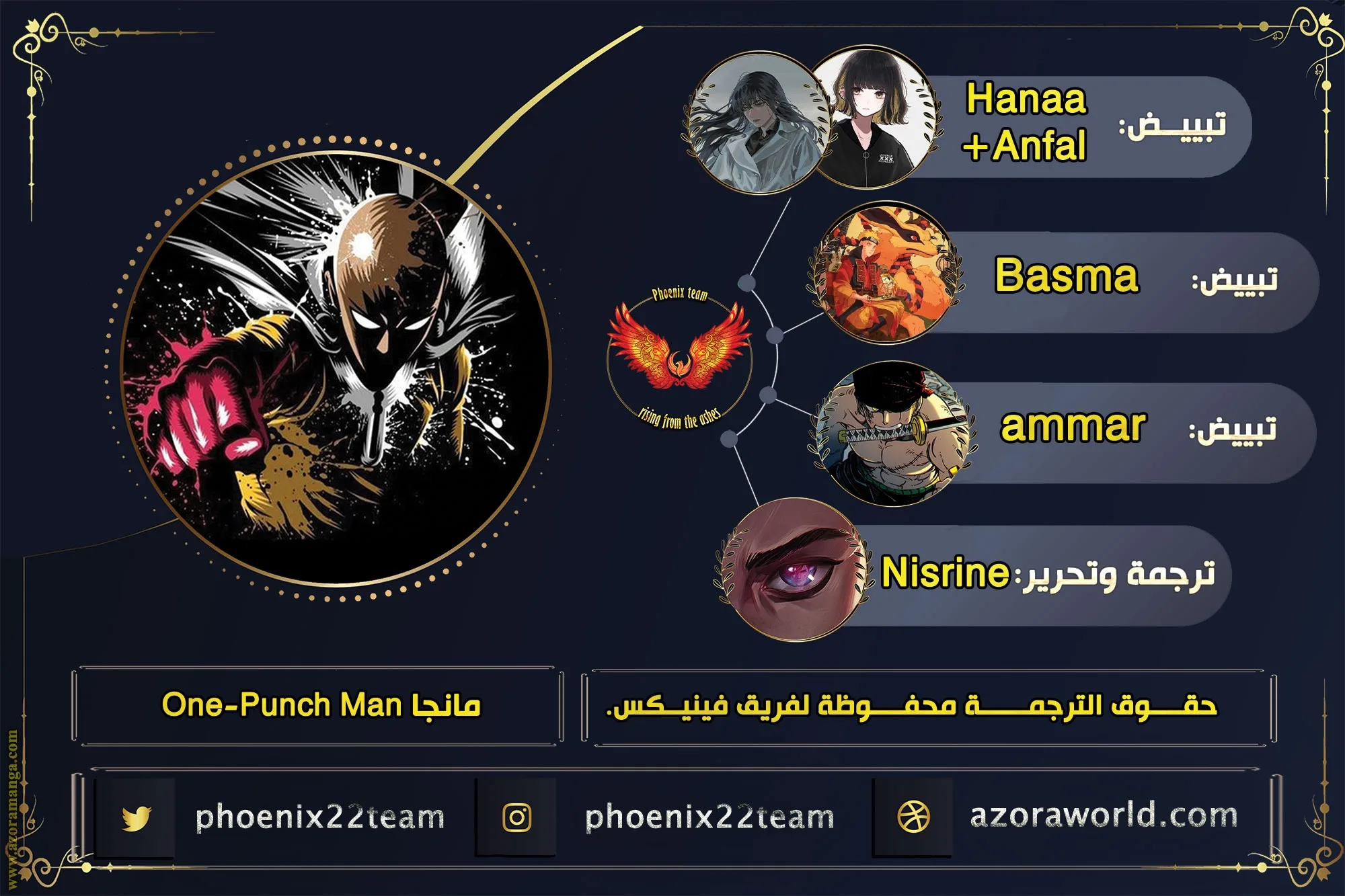 Read One Punch Man AR Manga Online