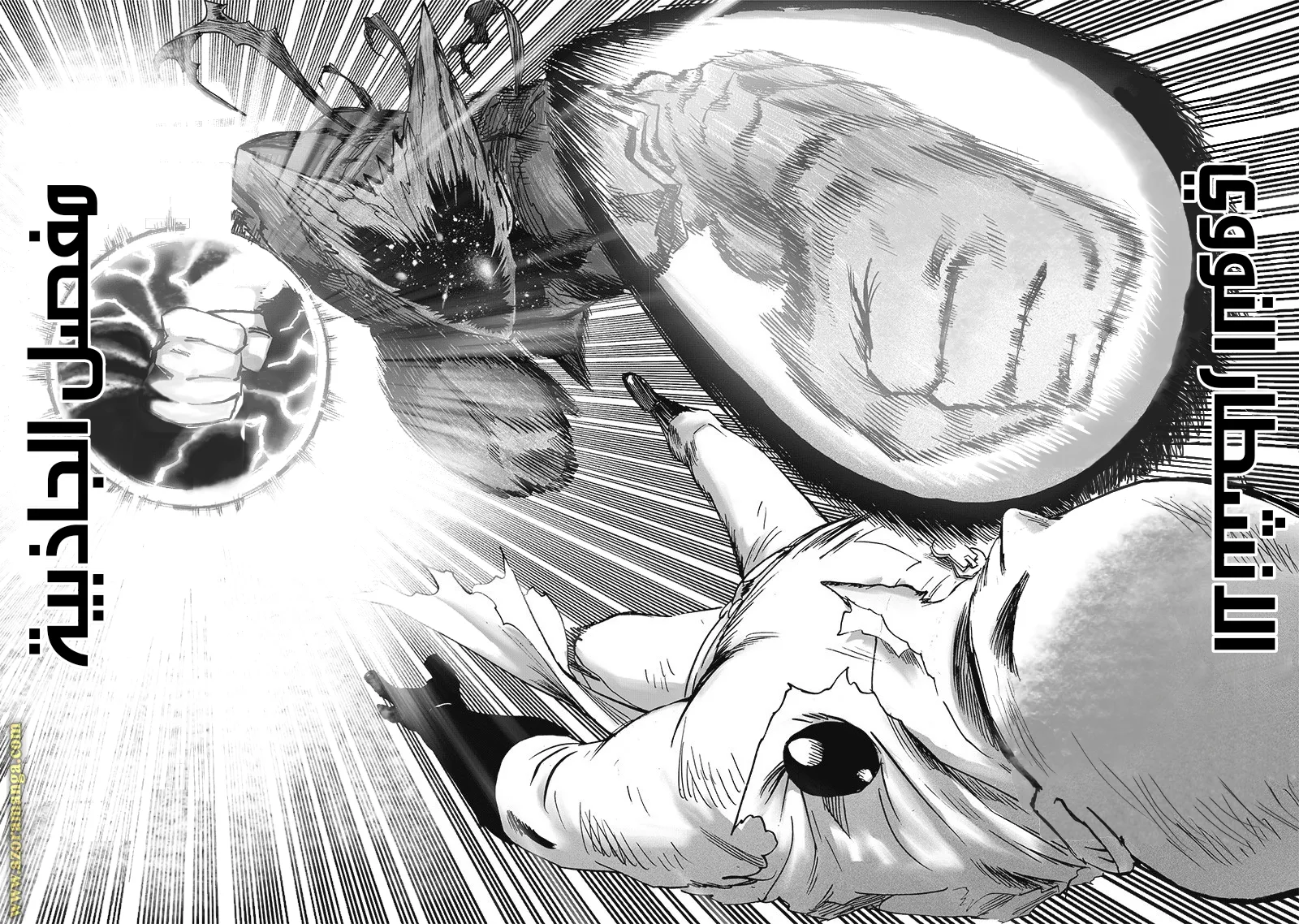 Read One Punch Man AR Manga Online