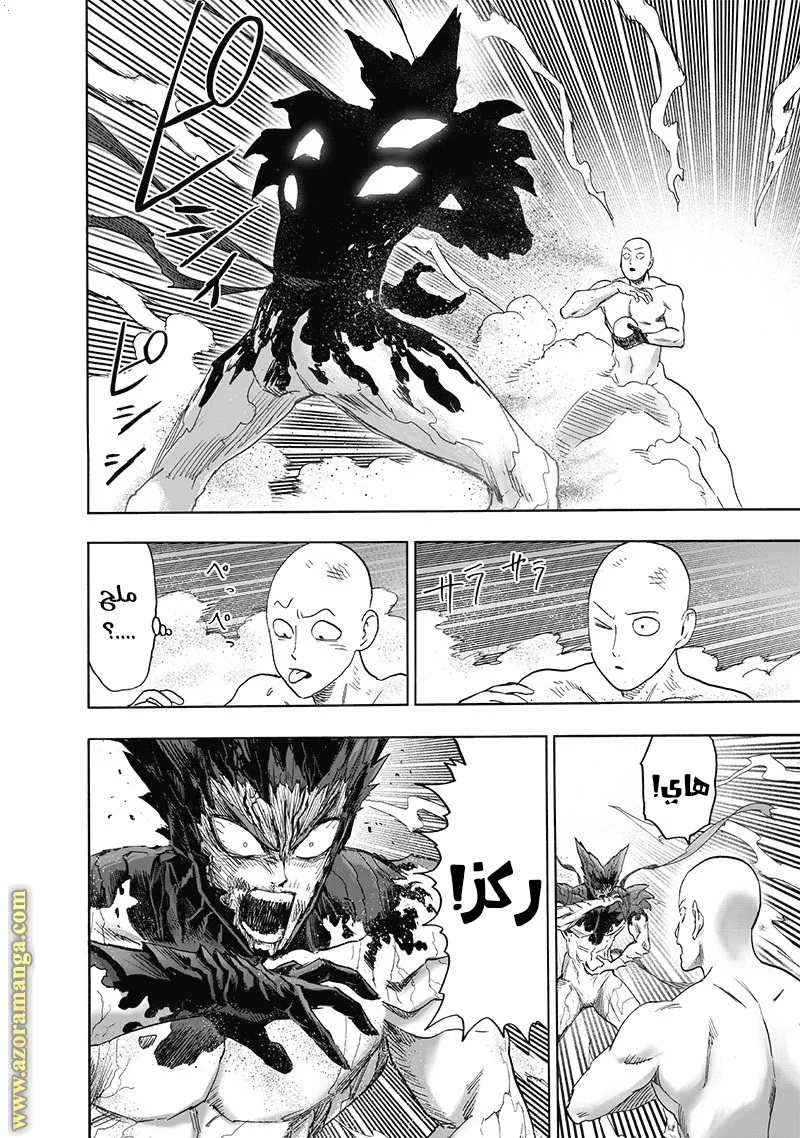 Read One Punch Man AR Manga Online