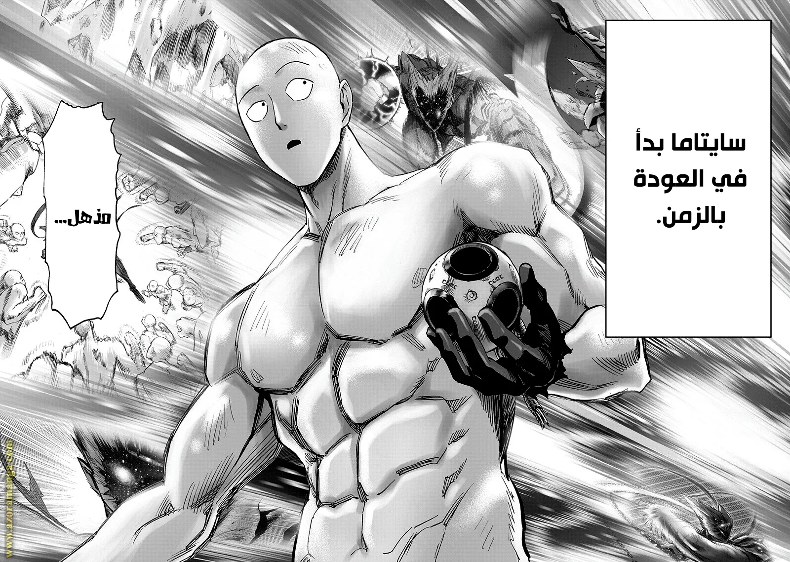 Read One Punch Man AR Manga Online