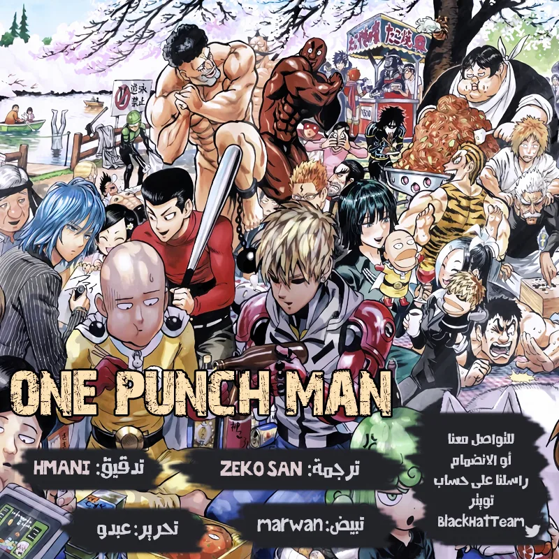 Read One Punch Man AR Manga Online