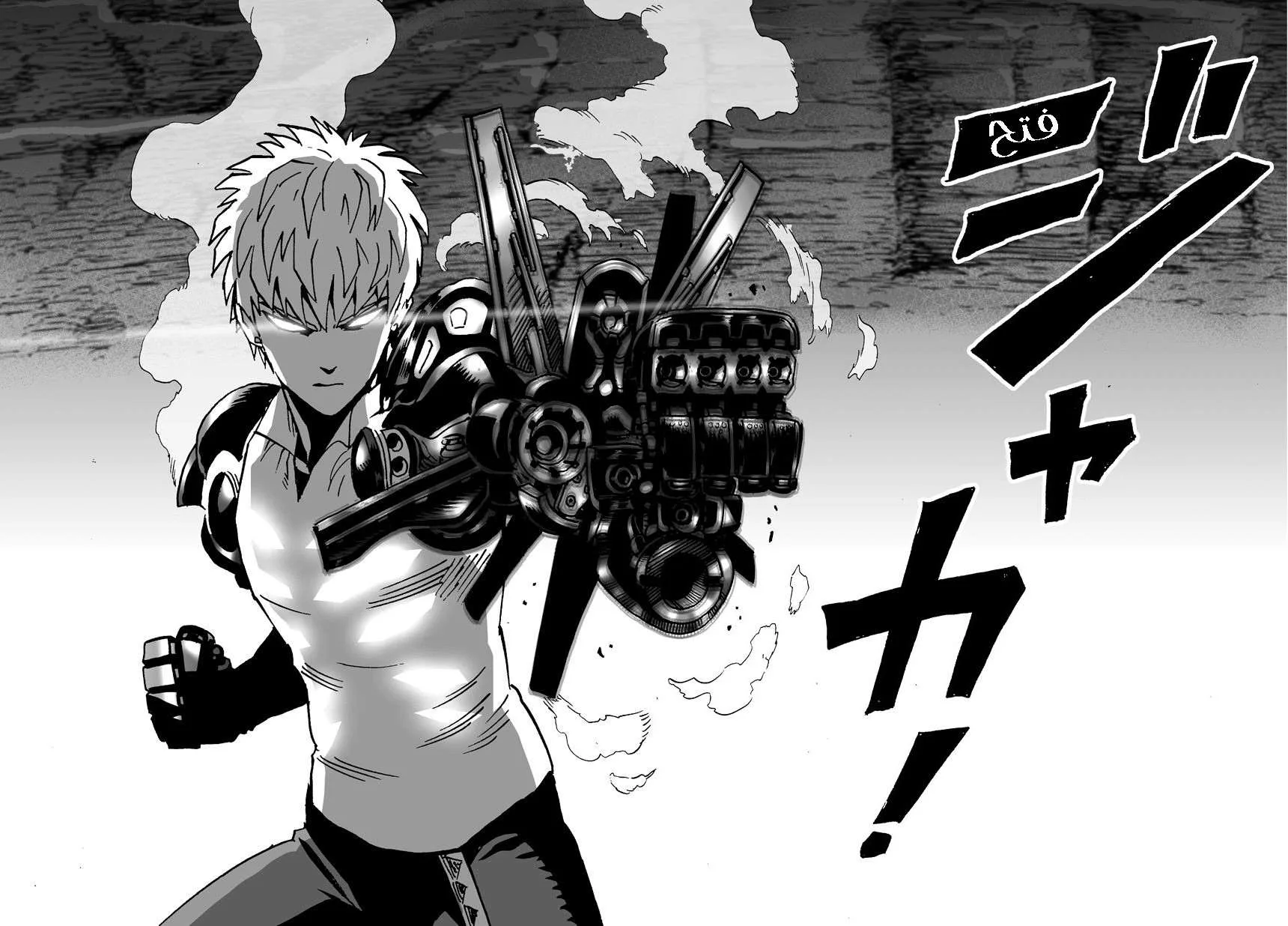 Read One Punch Man AR Manga Online