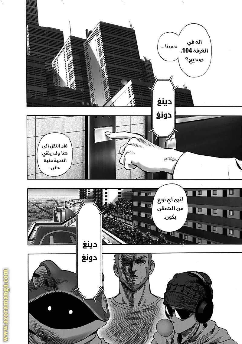 Read One Punch Man AR Manga Online