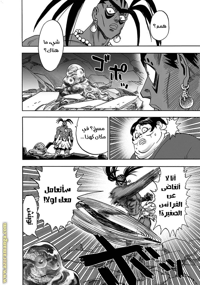 Read One Punch Man AR Manga Online