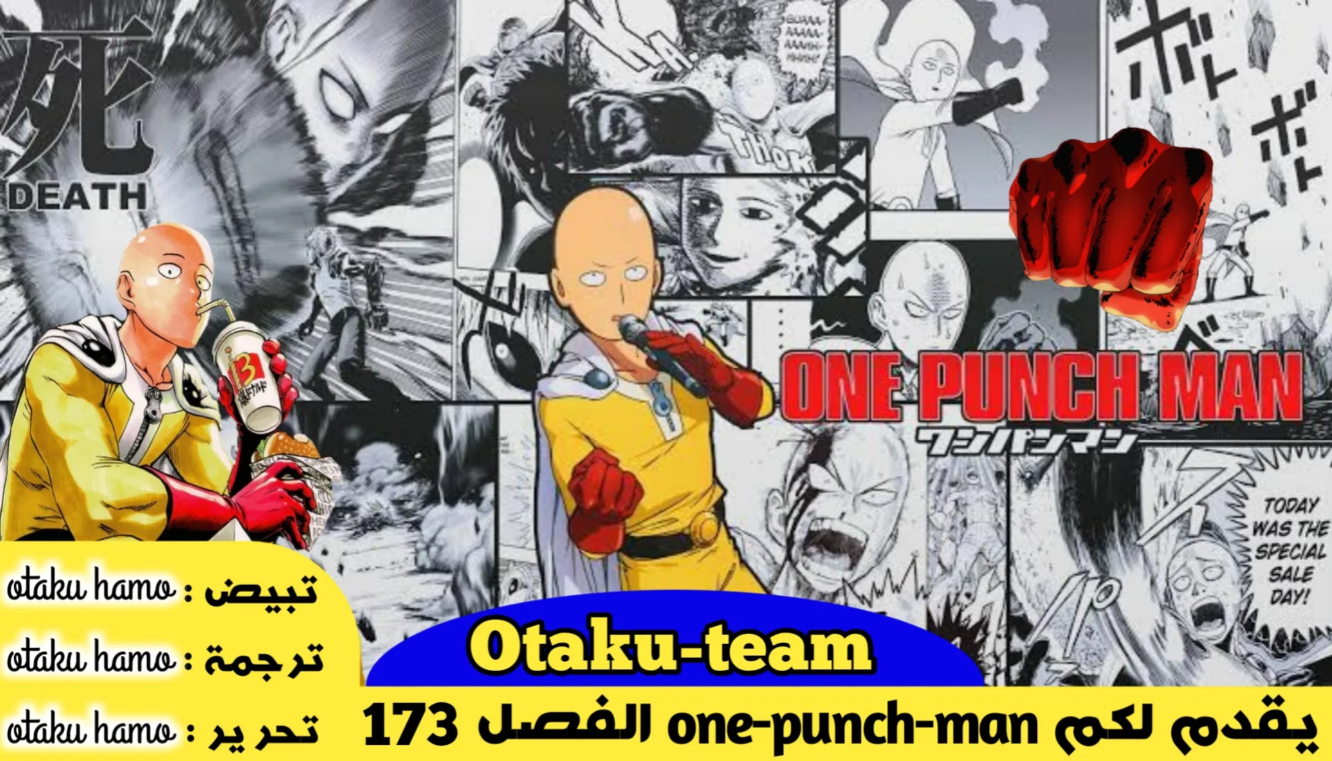 Read One Punch Man AR Manga Online