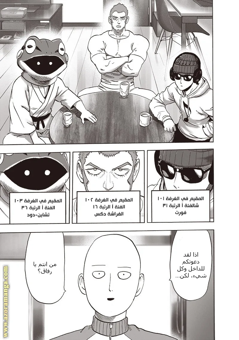 Read One Punch Man AR Manga Online