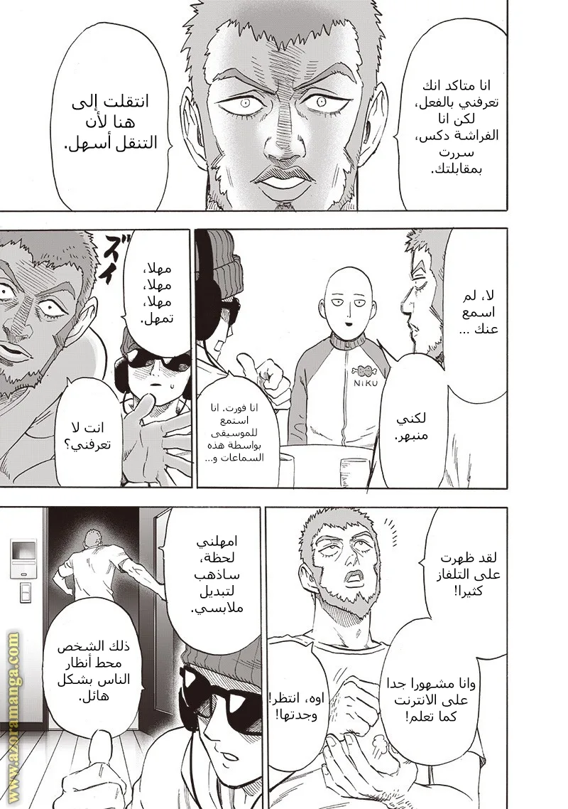 Read One Punch Man AR Manga Online