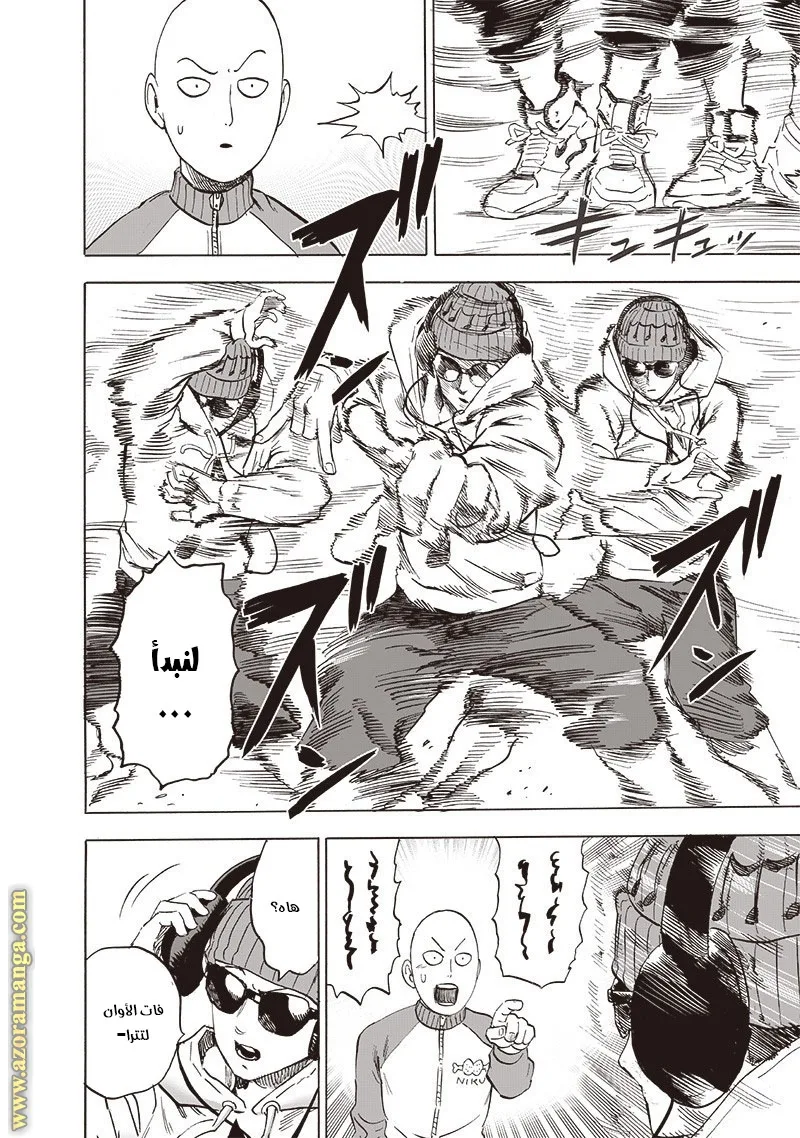 Read One Punch Man AR Manga Online