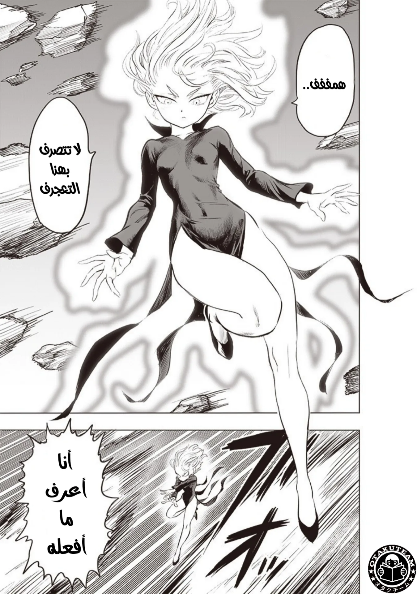 Read One Punch Man AR Manga Online