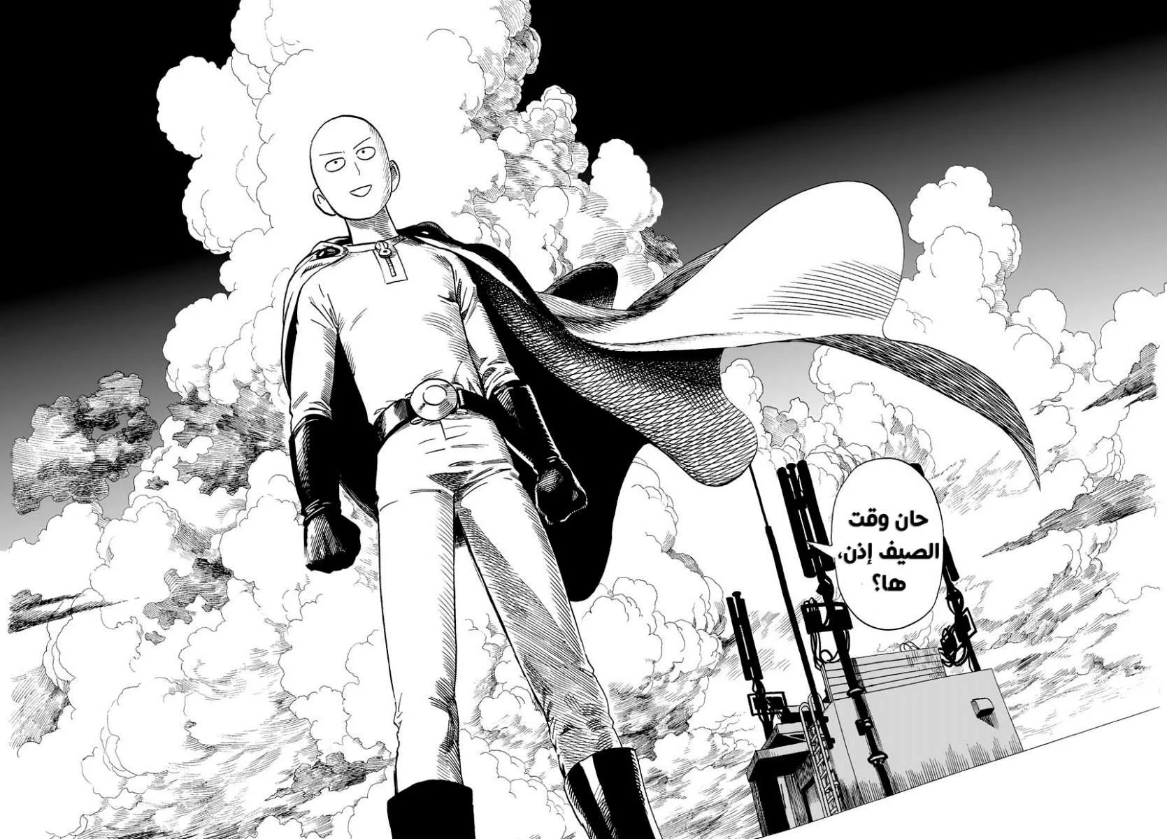 Read One Punch Man AR Manga Online