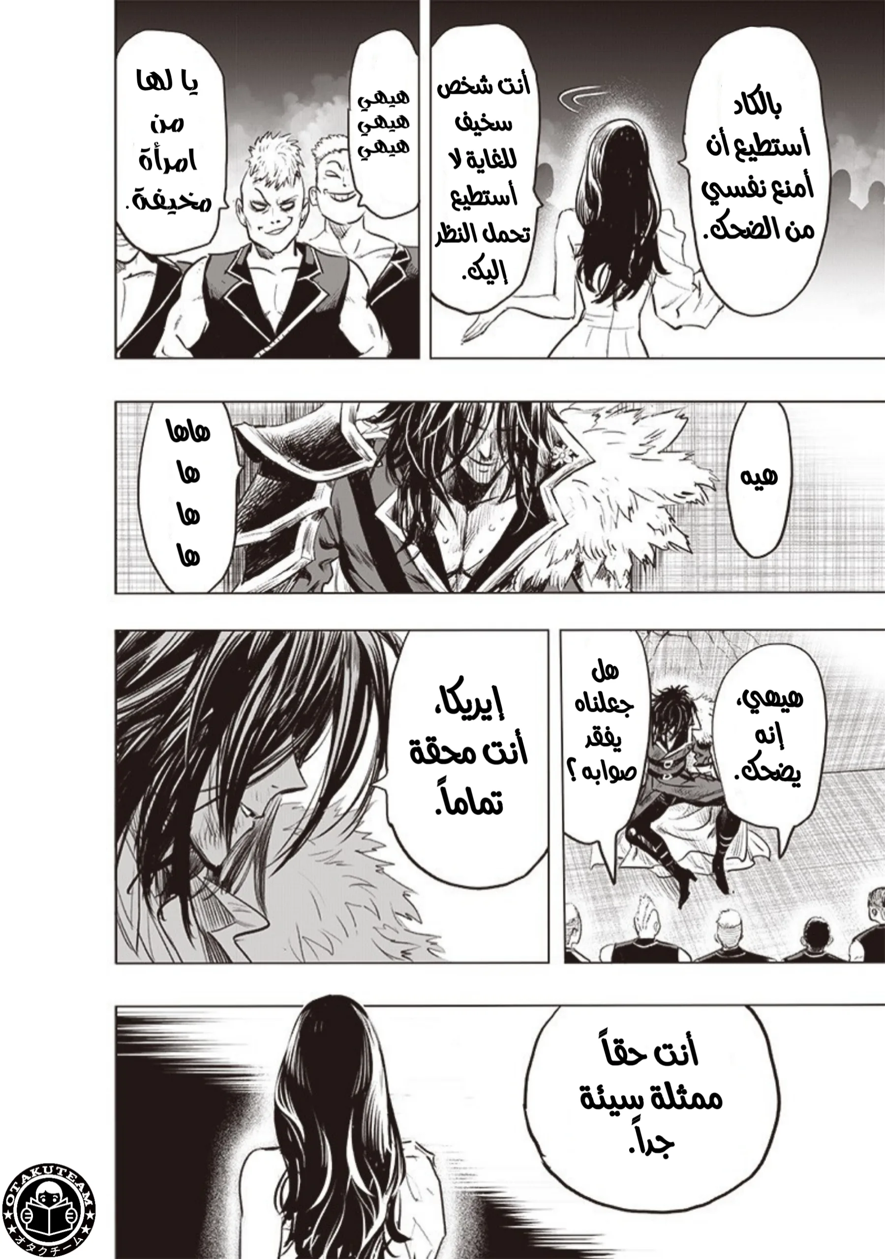 Read One Punch Man AR Manga Online