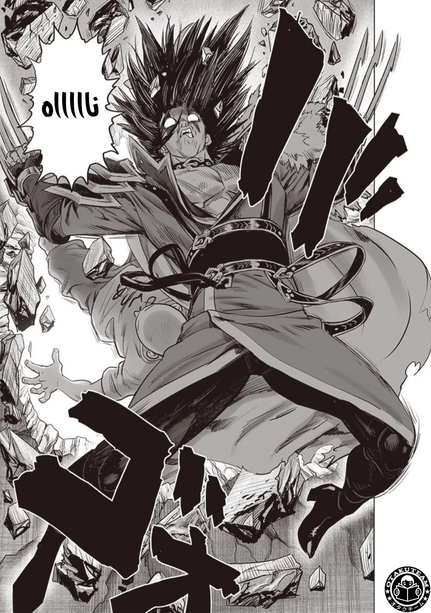 Read One Punch Man AR Manga Online