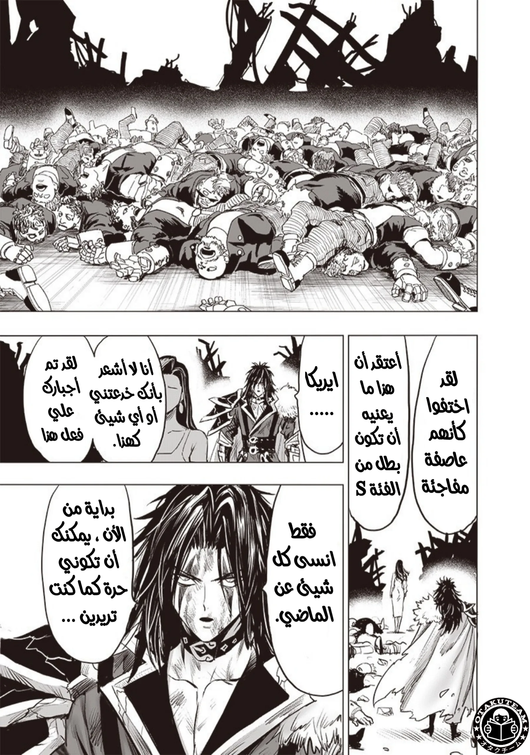 Read One Punch Man AR Manga Online