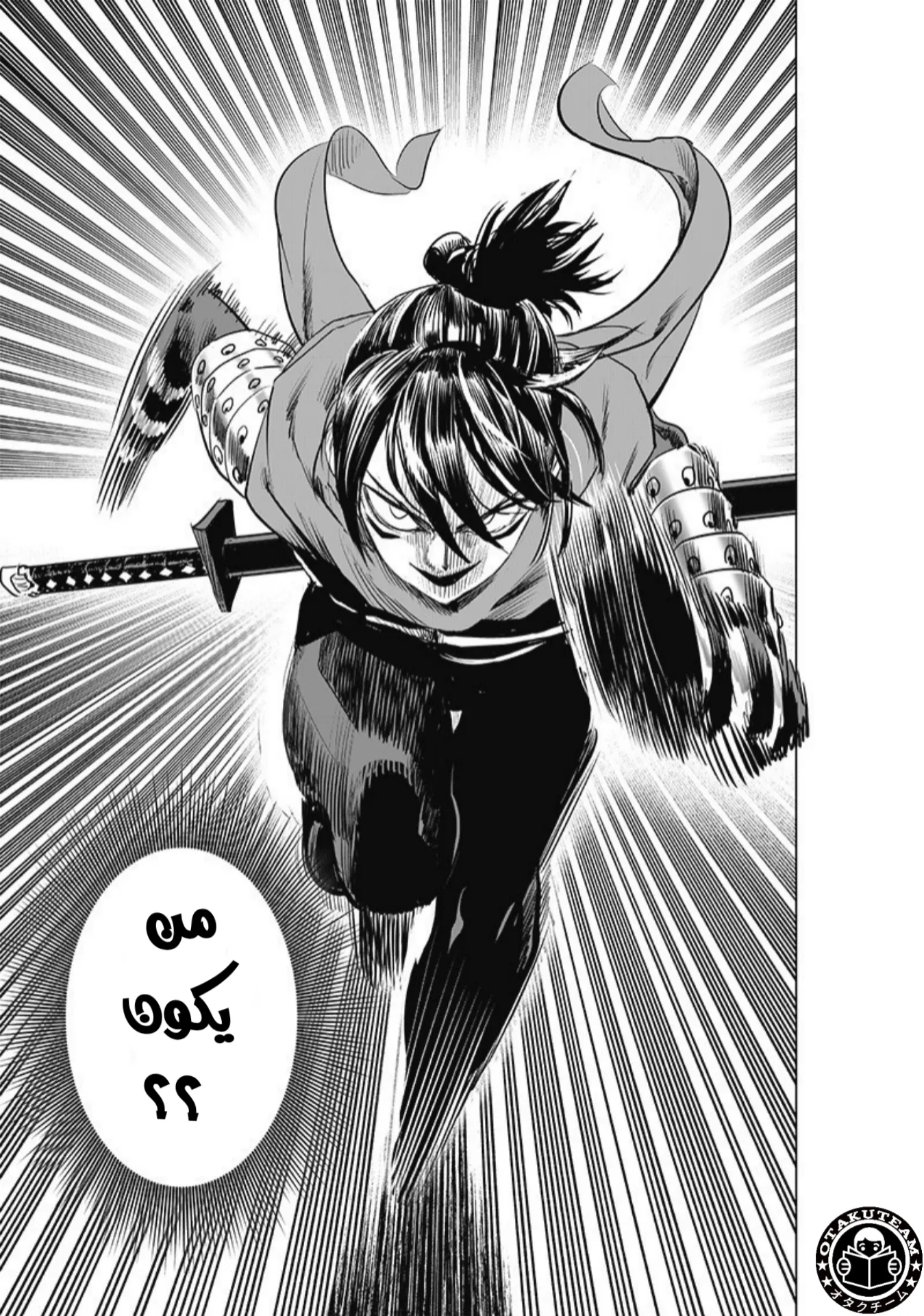Read One Punch Man AR Manga Online