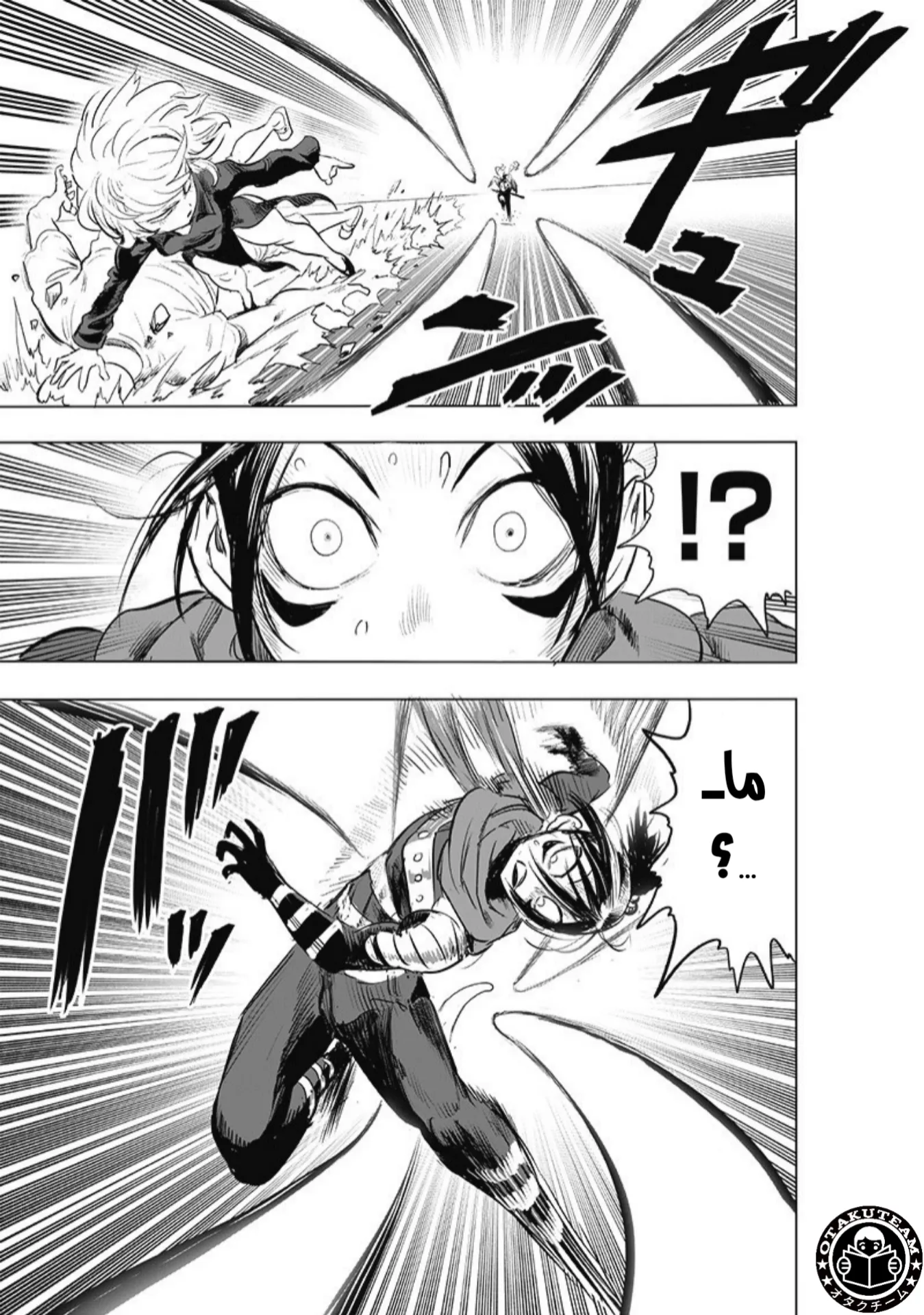 Read One Punch Man AR Manga Online