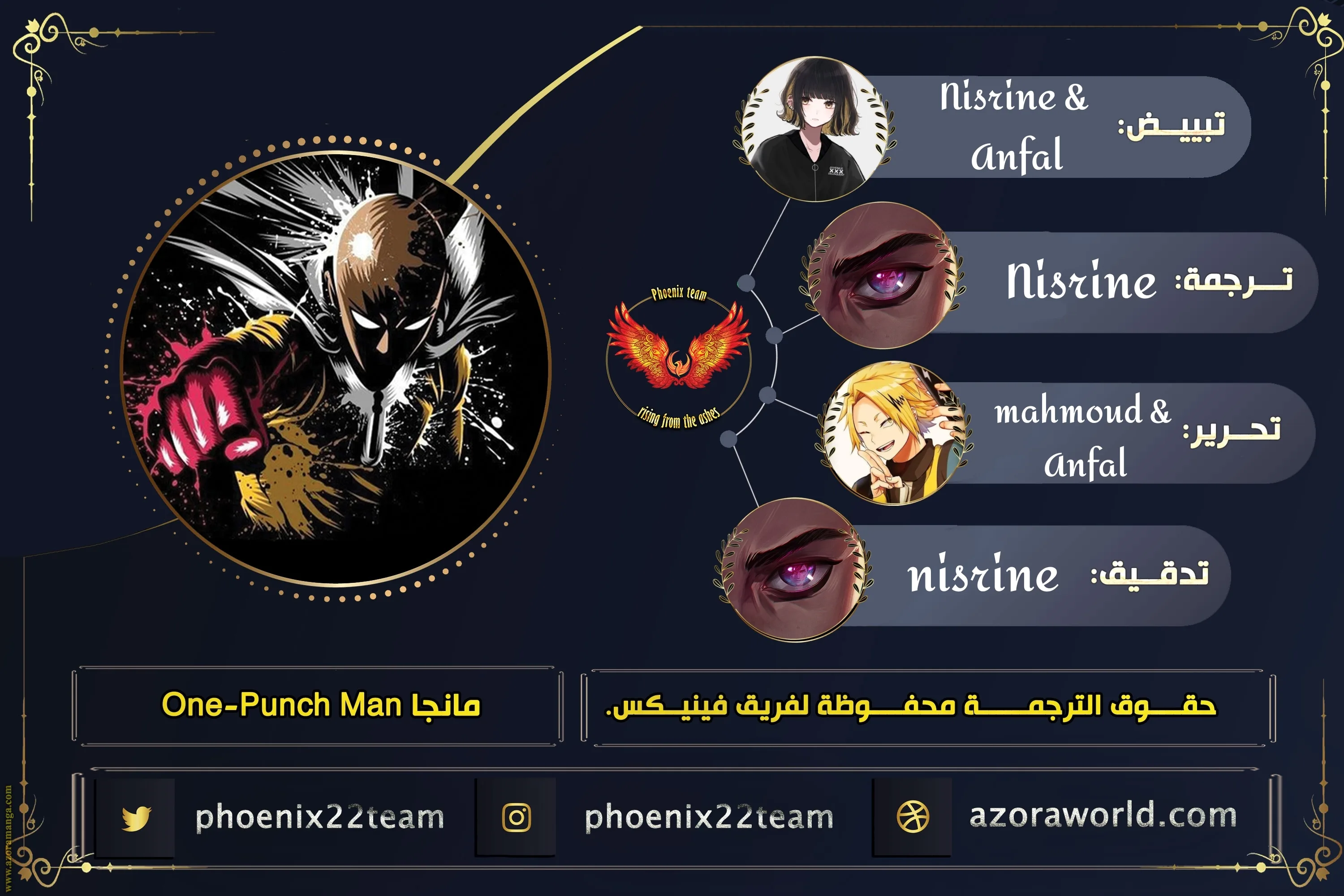 Read One Punch Man AR Manga Online