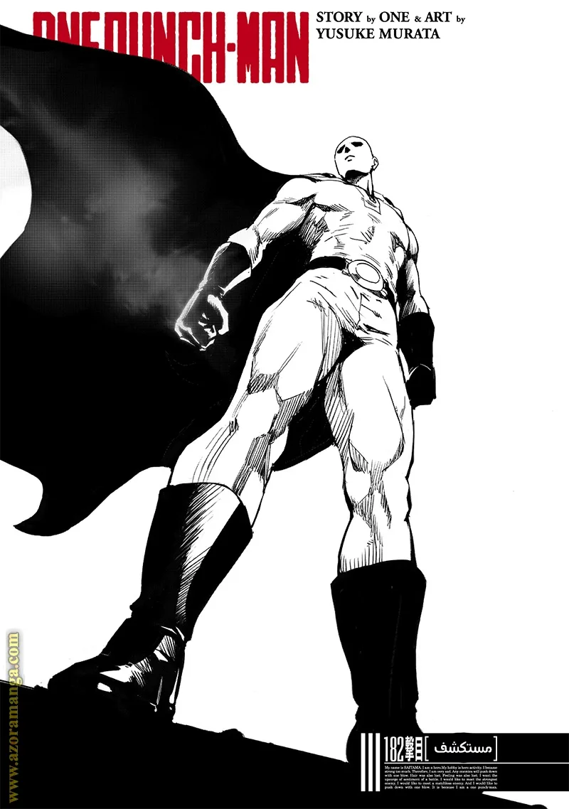 Read One Punch Man AR Manga Online