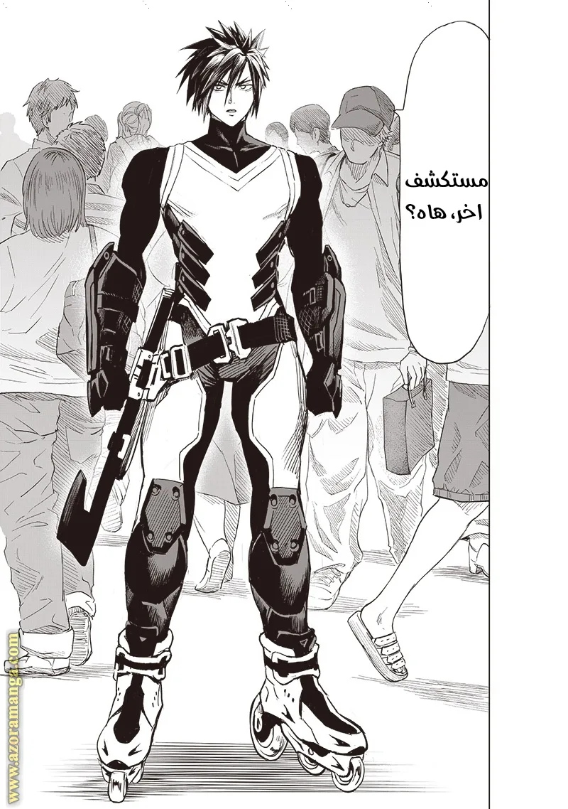 Read One Punch Man AR Manga Online
