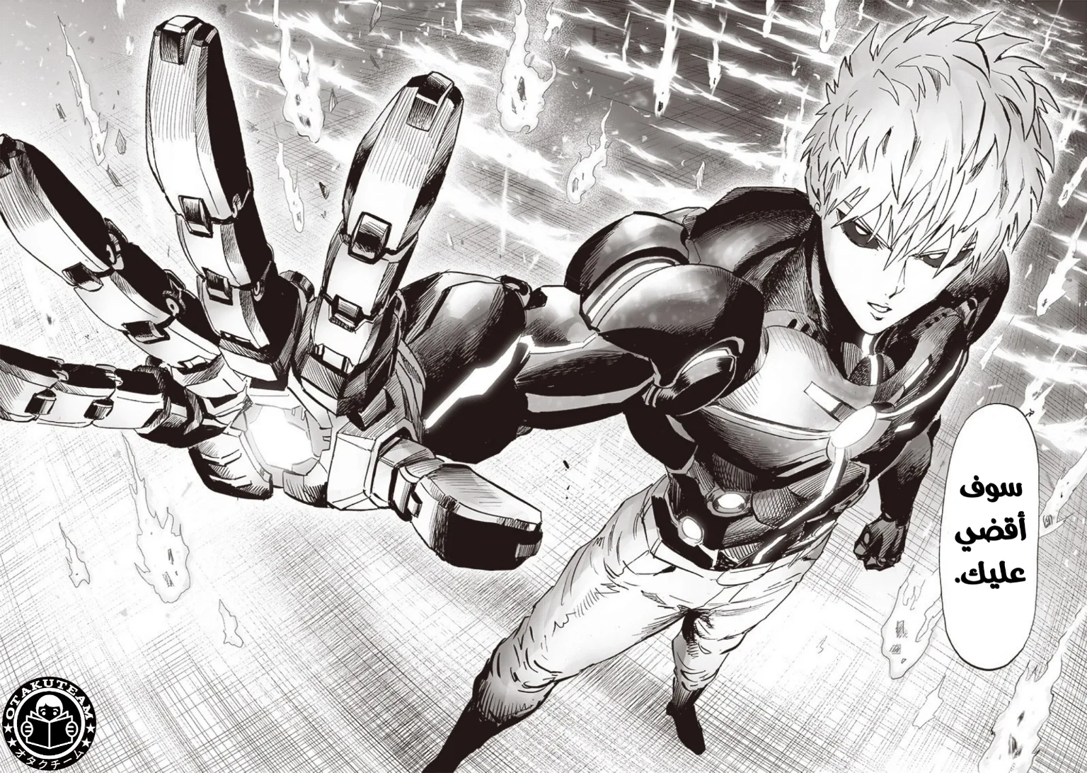 Read One Punch Man AR Manga Online