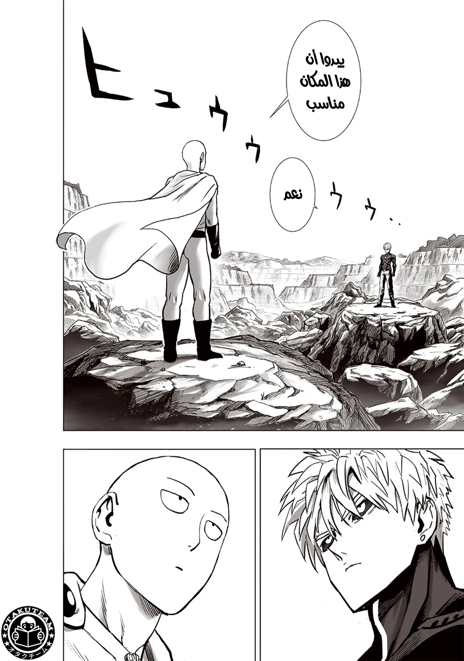 Read One Punch Man AR Manga Online