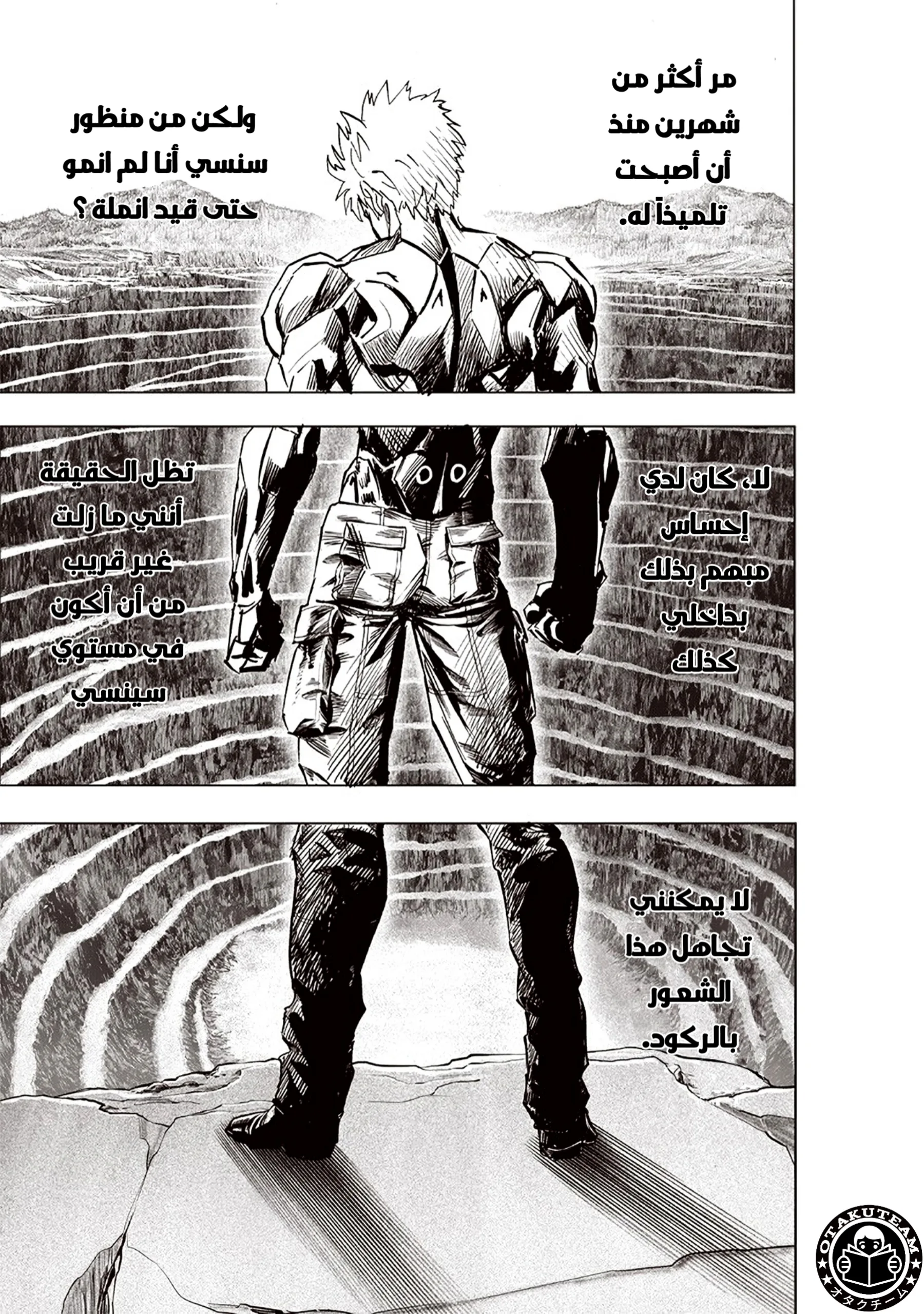 Read One Punch Man AR Manga Online