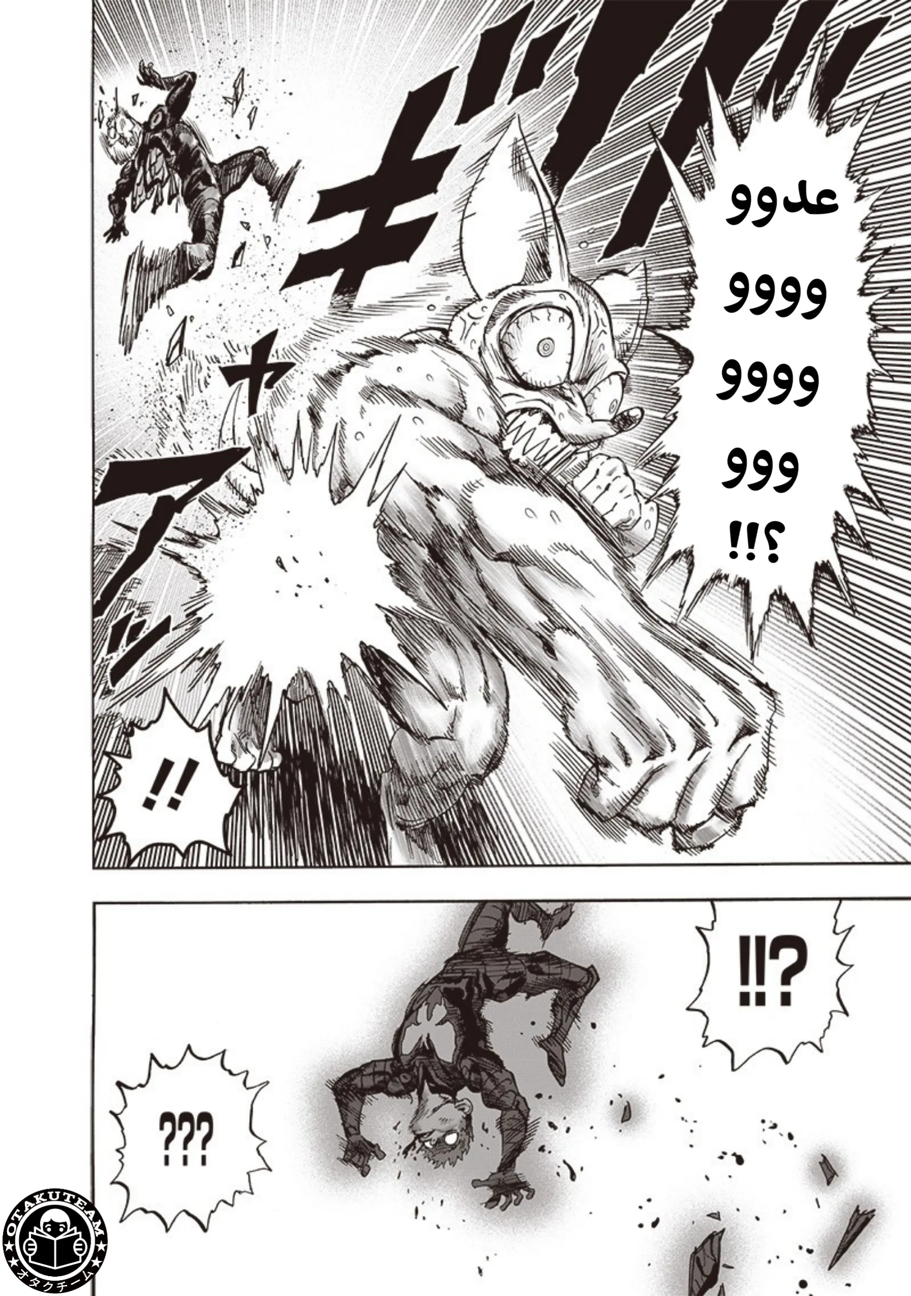 Read One Punch Man AR Manga Online