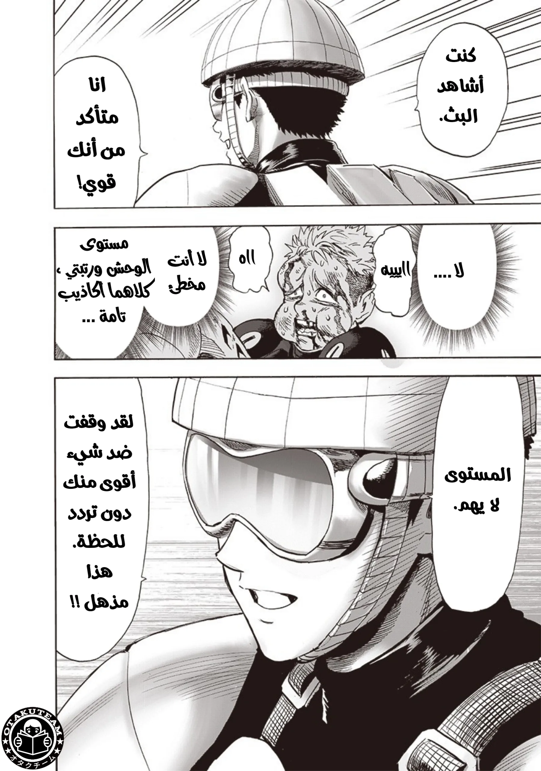 Read One Punch Man AR Manga Online