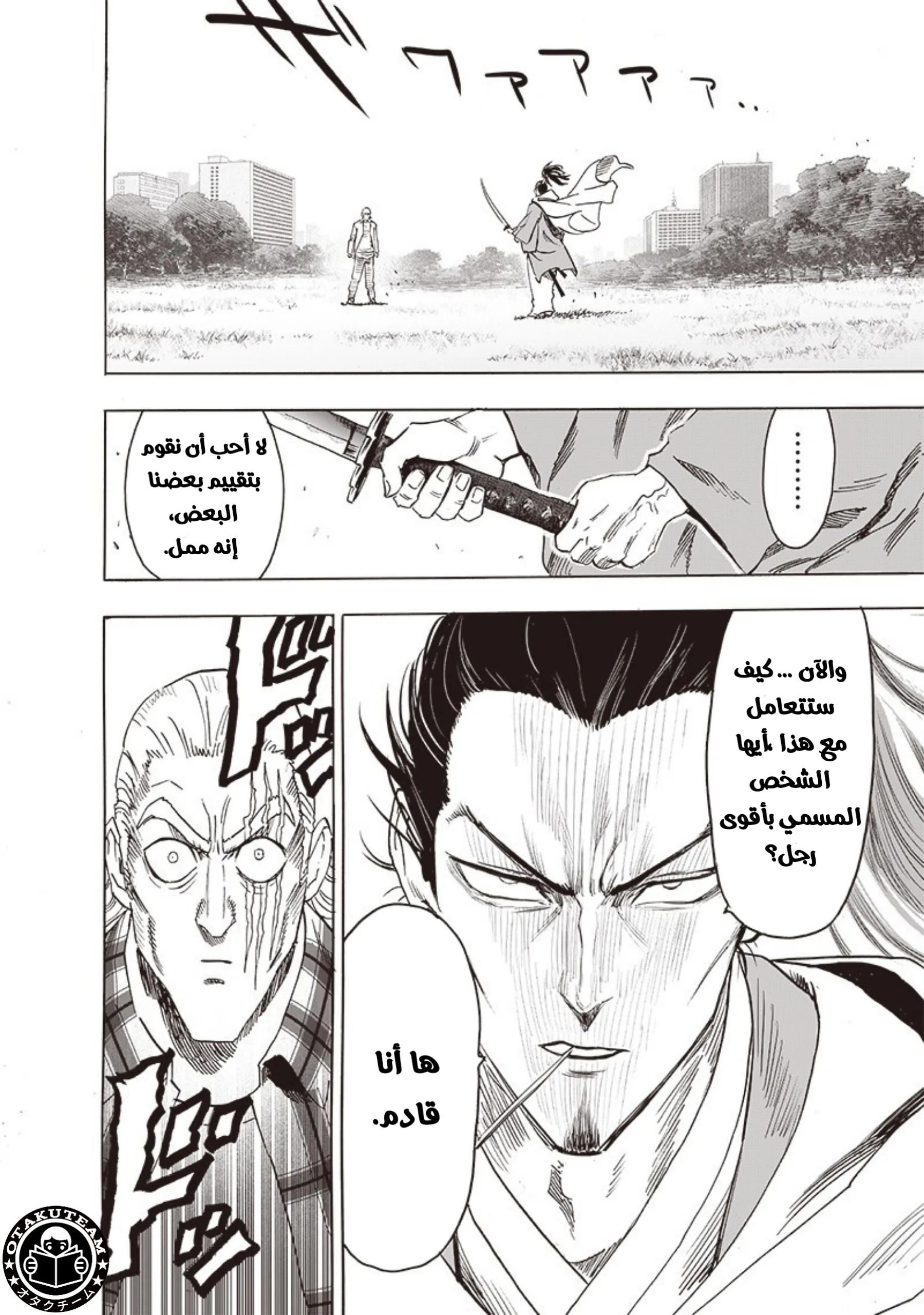 Read One Punch Man AR Manga Online